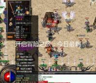 私服传奇下载_私服传奇手游下载_18183热门传奇